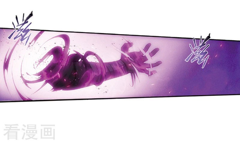 Battle Through the Heavens Chapter 259 Bahasa Indonesia